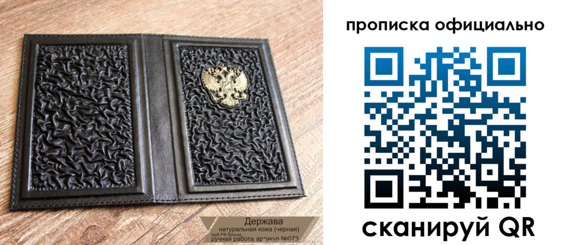 временная регистрация поиск в Добрянке