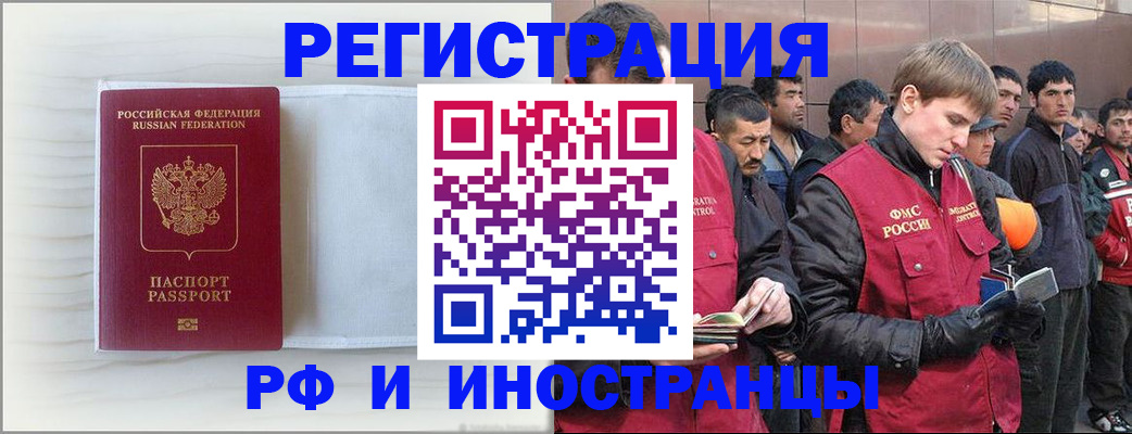 прописка поиск в Добрянке