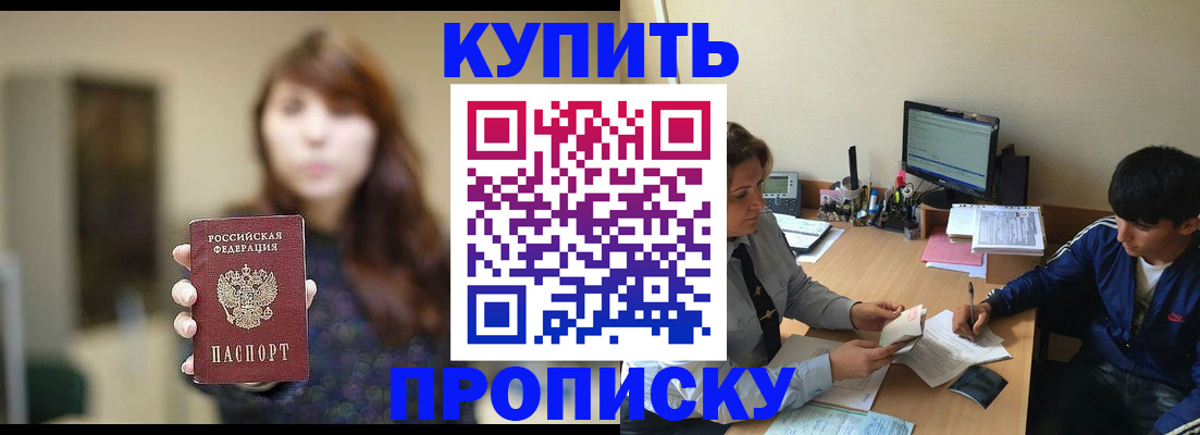 временная регистрация госуслуги в Добрянке